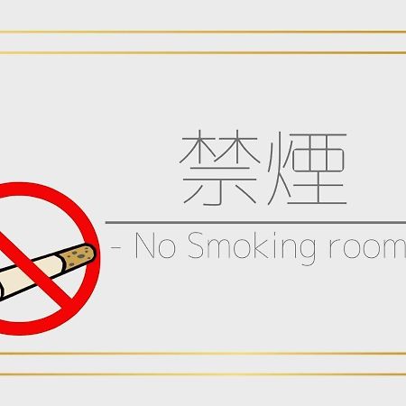 Ichinoyu Katei Otel Yamanouchi  Dış mekan fotoğraf