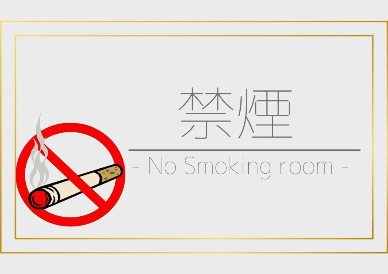 Ichinoyu Katei Otel Yamanouchi  Dış mekan fotoğraf